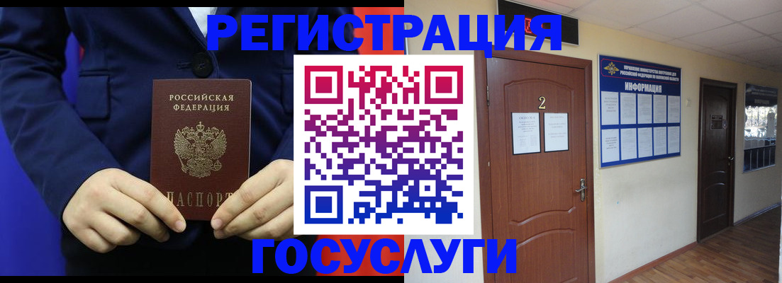 временная регистрация в квартире в Киришах