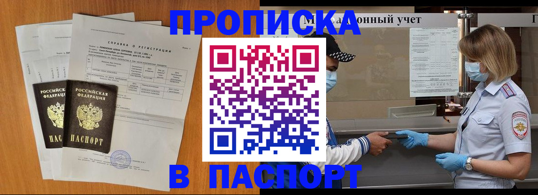 миграционный учет в Киришах