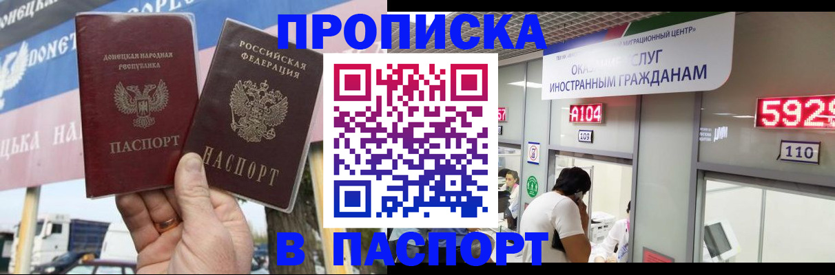 найти адрес прописки в Киришах